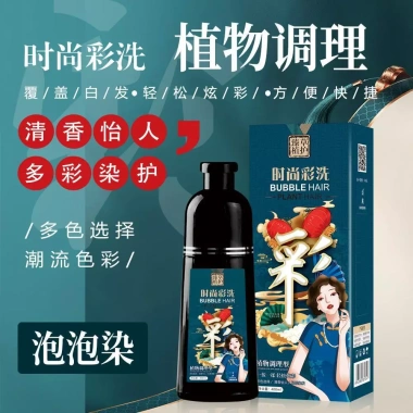 Handy One Color Plant Bubble Dye 400ml - Nhuộm Tóc Tạm Thời, Dịu Nhẹ, Dưỡng Tóc Tự Nhiên