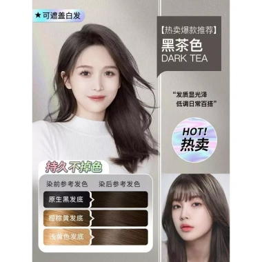 Handy One Color Plant Bubble Dye 400ml - Nhuộm Tóc Tạm Thời, Dịu Nhẹ, Dưỡng Tóc Tự Nhiên 6 Handy One Color Plant Bubble Dye 400ml - Nhuộm Tóc Tạm Thời, Dịu Nhẹ, Dưỡng Tóc Tự Nhiên 6