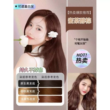 Handy One Color Plant Bubble Dye 400ml - Nhuộm Tóc Tạm Thời, Dịu Nhẹ, Dưỡng Tóc Tự Nhiên 7 Handy One Color Plant Bubble Dye 400ml - Nhuộm Tóc Tạm Thời, Dịu Nhẹ, Dưỡng Tóc Tự Nhiên 7