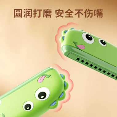 Harmonica trẻ em 26.2.1 - Đồ chơi nhạc cụ thổi cho người mới bắt đầu, giảm giá 338k