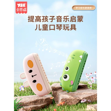 Harmonica trẻ em 26.2.1 - Đồ chơi nhạc cụ thổi cho người mới bắt đầu, giảm giá 338k