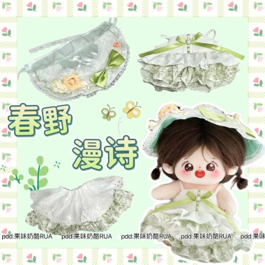 Haruno Manshi Bộ quần áo trẻ em 20cm Cotton Lolita 3 món - Váy búp bê siêu dễ thương, giá ưu đãi 198.501 VND
