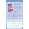 Hạt Nhật Mix Thịt Gà Vịt Sấy - Thức Ăn Bổ Dinh Dưỡng cho Cún Cưng 220.000 VND 3