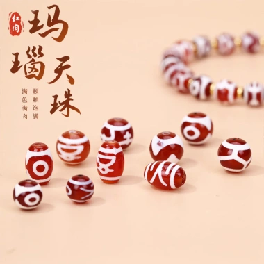 Hạt rời Thịt đỏ DIY Vòng tay Chuỗi mã não tự nhiên, giá chỉ 17.318 VND, giảm mạnh