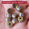 Hạt Thùng Bạc Tây Tạng Màu Phù Hợp DIY - Giá Siêu Tiết Kiệm 22,581₫ 5