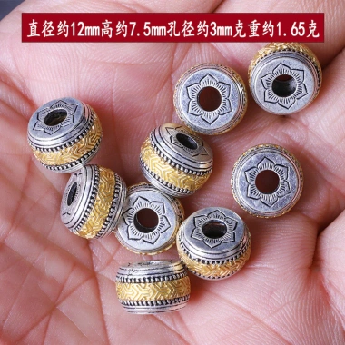 Hạt Thùng Bạc Tây Tạng Màu Phù Hợp DIY - Giá Siêu Tiết Kiệm 22,581₫ 6