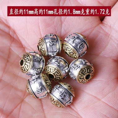 Hạt Thùng Bạc Tây Tạng Màu Phù Hợp DIY - Giá Siêu Tiết Kiệm 22,581₫ 7