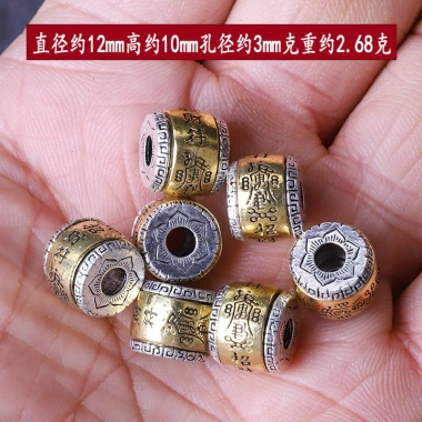 Hạt Thùng Bạc Tây Tạng Màu Phù Hợp DIY - Giá Siêu Tiết Kiệm 22,581₫ 9