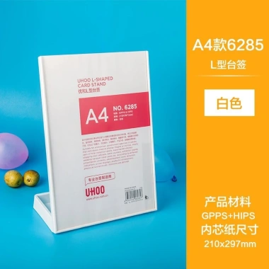 Hình Chữ L Acrylic Youhe 6.285 A4/A5 Bảng Ký Hai Mặt Hiển Thị Thẻ Quét Mã Biển Ký Bàn JNQ6 Giá Ưu Đãi 235.490 VND