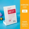 Hình Chữ L Acrylic Youhe 6.285 A4/A5 Bảng Ký Hai Mặt Hiển Thị Thẻ Quét Mã Biển Ký Bàn JNQ6 Giá Ưu Đãi 235.490 VND 8