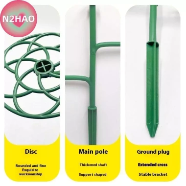 Hỗ Trợ Hoa Hướng Dương Chân Đế N2HAO 2-3 Lớp - Dễ Trồng, Đỡ Leo Núi, Giá 103.400 VND