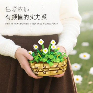 Hoa cúc trồng trong chậu - Đồ chơi lắp ráp mô hình giáo dục cho trẻ, bộ đa năng giảm 23%