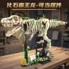 Hóa thạch khủng long Tyrannosaurus Rex – Mô hình lắp ráp giáo dục, giao ngay, 907.906₫