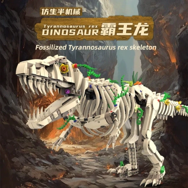 Hóa thạch khủng long Tyrannosaurus Rex – Mô hình lắp ráp giáo dục, giao ngay, 907.906₫ 2 Hóa thạch khủng long Tyrannosaurus Rex – Mô hình lắp ráp giáo dục, giao ngay, 907.906₫ 2
