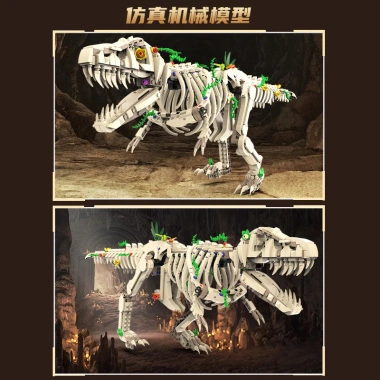 Hóa thạch khủng long Tyrannosaurus Rex – Mô hình lắp ráp giáo dục, giao ngay, 907.906₫