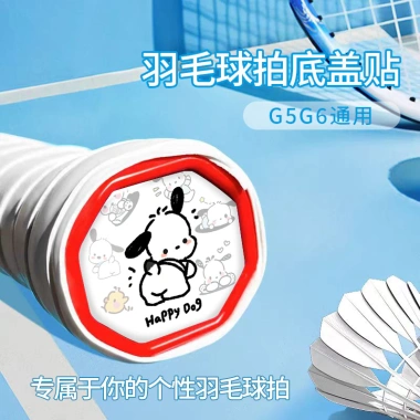Hoạt Hình Cầu Lông Vợt Đáy Bao Miếng Dán Nhựa Cứng Trang Trí Phong Cách Mới