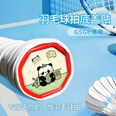 Hoạt Hình Gấu Trúc Vợt Đáy Cầu Lông - Bao Dán Sửa Đổi Nhựa Cứng Giá 64.061₫