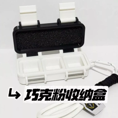 Hộp bảo quản kẹp bột sô cô la di động – Thiết kế thông minh, giá 81.450₫ 5
