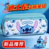 Hộp đựng bút chì Disney Crazy Animal City lớp tích lớn bé trai - 196.560 VND 6