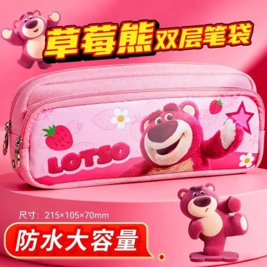 Hộp đựng bút chì Disney Crazy Animal City lớp tích lớn bé trai - 196.560 VND
