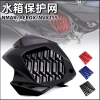 Hộp đựng nước tản nhiệt NMAX155 lưới bảo vệ AEROX/NVX155 nắp bảo vệ - Giá 543.180₫ 2