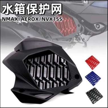 Hộp đựng nước tản nhiệt NMAX155 lưới bảo vệ AEROX/NVX155 nắp bảo vệ - Giá 543.180₫ 2