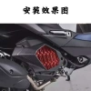 Hộp đựng nước tản nhiệt NMAX155 lưới bảo vệ AEROX/NVX155 nắp bảo vệ - Giá 543.180₫ 3
