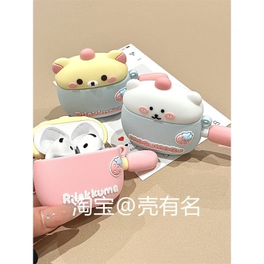 Hộp đựng tai nghe gấu chảo chiên AirPods Pro2/3/1-2 Vỏ bảo vệ Apple 115.452₫ 4