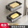 Hộp đựng xà phòng nhôm không gian treo tường, thoát nước hai lớp, không thủng, giá siêu tiết kiệm 103.653₫ 7