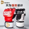 Hộp găng tay đấm bốc nửa ngón cho người lớn và trẻ em phù hợp MMA Muay Thai UFC giá ưu đãi 702.608 VND 7