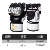 Hộp găng tay đấm bốc nửa ngón cho người lớn và trẻ em phù hợp MMA Muay Thai UFC giá ưu đãi 702.608 VND 8