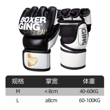 Hộp găng tay đấm bốc nửa ngón cho người lớn và trẻ em phù hợp MMA Muay Thai UFC giá ưu đãi 702.608 VND 8