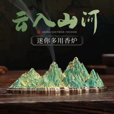 Hộp Lư Hương Trung Hoa Qianli Jiangshan Đèn Thơm Đẹp, Đốt Hương Lâu, Giá 179.300 VND 4 Hộp Lư Hương Trung Hoa Qianli Jiangshan Đèn Thơm Đẹp, Đốt Hương Lâu, Giá 179.300 VND 4