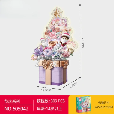 Hộp Nhạc Cây Thông Noel - Quà Tặng Lắp Ráp Mô Hình Ngày Lễ Giá 325.043₫