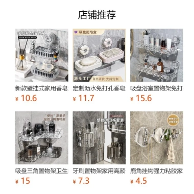 Hộp Xà Phòng Vệ Sinh Không Đục Lỗ Treo Tường Sang Trọng Giá ưu đãi 194.267 VND 7