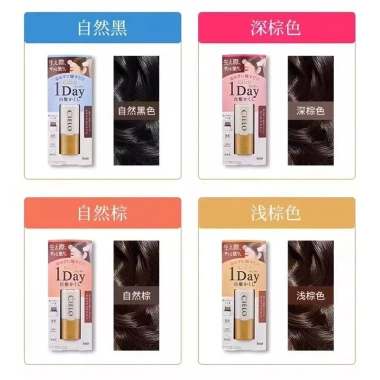 HOYU CIELO Xuanruo Bút nhuộm tóc 9ml - Dùng 1 lần, nhuộm tóc trắng nhanh