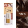 HOYU CIELO Xuanruo Bút nhuộm tóc 9ml - Dùng 1 lần, nhuộm tóc trắng nhanh 10