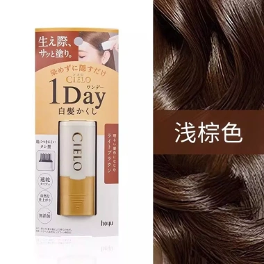 HOYU CIELO Xuanruo Bút nhuộm tóc 9ml - Dùng 1 lần, nhuộm tóc trắng nhanh 10 HOYU CIELO Xuanruo Bút nhuộm tóc 9ml - Dùng 1 lần, nhuộm tóc trắng nhanh 10