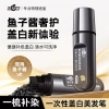 JICAOSHI 2.0 Caviar Bút Nhuộm Tóc Ống Vàng Đen - Che Màu Trắng Dễ Dàng, Dùng 1 Lần