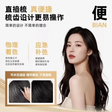 JICAOSHI 2.0 Caviar Bút Nhuộm Tóc Ống Vàng Đen - Che Màu Trắng Dễ Dàng, Dùng 1 Lần