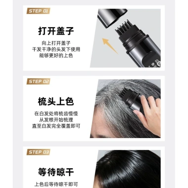 JICAOSHI 2.0 Caviar Bút Nhuộm Tóc Ống Vàng Đen - Che Màu Trắng Dễ Dàng, Dùng 1 Lần