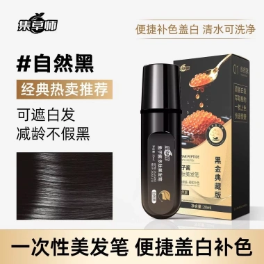 JICAOSHI 2.0 Caviar Bút Nhuộm Tóc Ống Vàng Đen - Che Màu Trắng Dễ Dàng, Dùng 1 Lần