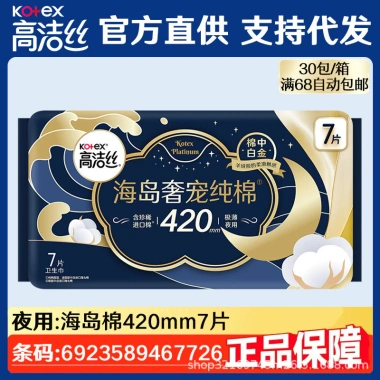 Jiesi Băng Vệ Sinh Đảo Sang Trọng Thú Cưng Mỏng Hàng Ngày Giá ưu đãi 151.359 VND