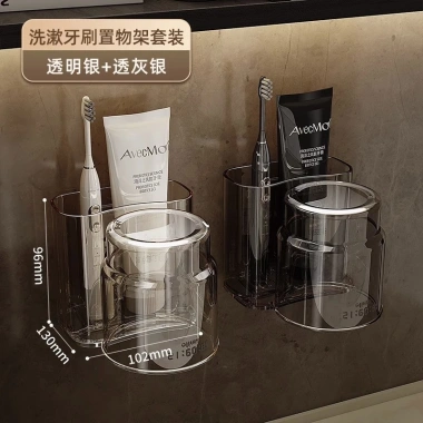Kệ đựng bàn chải xi lanh + cốc nước súc miệng, đèn sang trọng, cặp đôi treo tường, bộ kem đánh răng - Giảm 20%