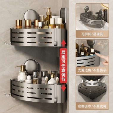 Kệ đựng giỏ tam giác vệ sinh 26.1.28 QQMT - Giá ưu đãi 261.994₫, thiết kế chắc chắn, tiết kiệm không gian