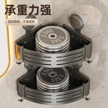 Kệ đựng giỏ tam giác vệ sinh 26.1.28 QQMT - Giá ưu đãi 261.994₫, thiết kế chắc chắn, tiết kiệm không gian
