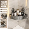 Kệ đựng giỏ tam giác vệ sinh 26.1.28 QQMT - Giá ưu đãi 261.994₫, thiết kế chắc chắn, tiết kiệm không gian 6