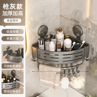 Kệ đựng giỏ tam giác vệ sinh 26.1.28 QQMT - Giá ưu đãi 261.994₫, thiết kế chắc chắn, tiết kiệm không gian