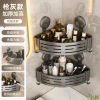 Kệ đựng giỏ tam giác vệ sinh 26.1.28 QQMT - Giá ưu đãi 261.994₫, thiết kế chắc chắn, tiết kiệm không gian 8