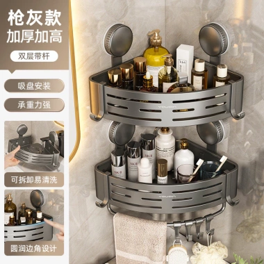 Kệ đựng giỏ tam giác vệ sinh 26.1.28 QQMT - Giá ưu đãi 261.994₫, thiết kế chắc chắn, tiết kiệm không gian